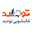 شماره واتساپ قالیشویی توحید در توانیر